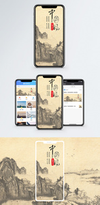 中国风手机海报配图图片
