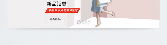 女式服装促销淘宝banner图片