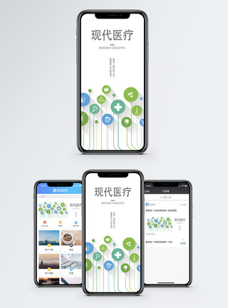 icon现代医疗手机海报配图模板