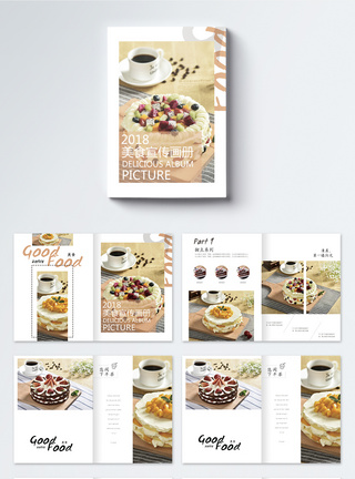 美食面包烘焙画册整套美味高清图片素材