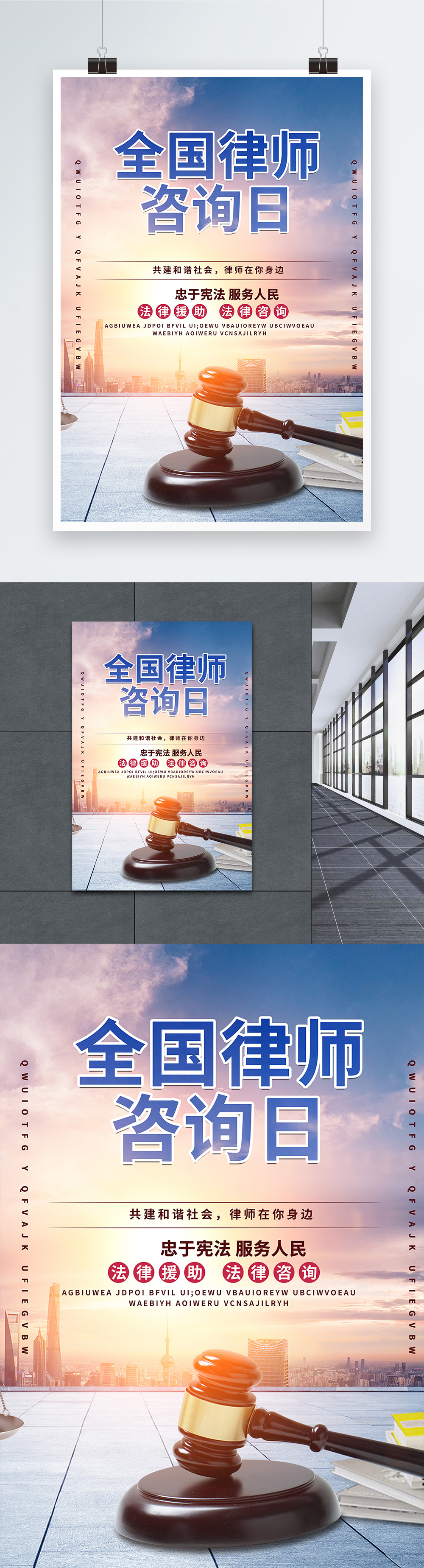MK体育- MK体育官方网站- MK体育APP下载- 世界杯官方指定平台烟台民间借贷专业律师推荐与口碑服务解析
