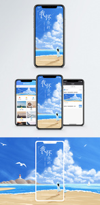 我怀念的手机海报配图图片