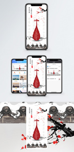 中国文化手机海报配图图片