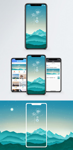晚安手机海报配图图片
