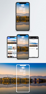 畅游世界手机海报配图图片