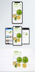 心情日签手机海报配图图片
