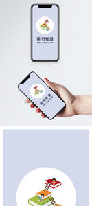 手机阅读app启动页图片