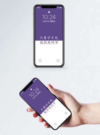创意文字手机壁纸图片