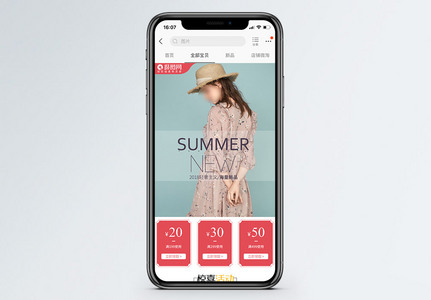 新品女装促销淘宝手机端模板图片