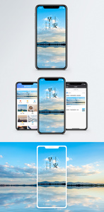 早安手机海报配图图片