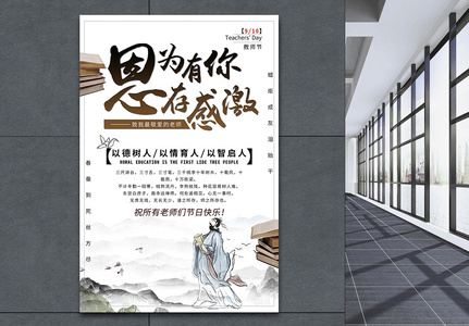 感恩鞠躬图片_感恩鞠躬素材_感恩鞠躬高清图