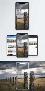保护自然手机海报配图图片