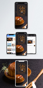 中秋佳节手机海报配图图片