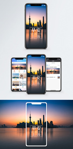早安手机海报配图图片