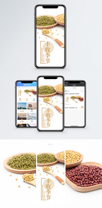 丰收季节手机海报配图图片