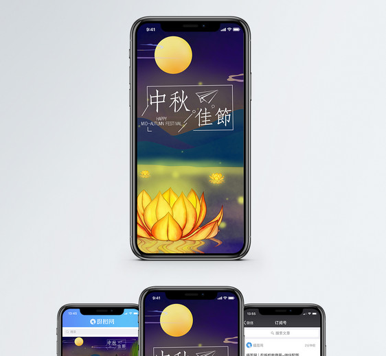 中秋手机海报配图图片