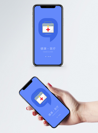 医疗健康app启动页图片