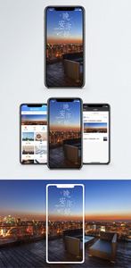 晚安手机海报配图图片