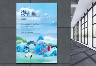 旅游海报中国风高清图片素材