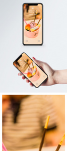 冰淇淋手机壁纸图片