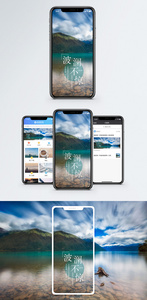 波澜不惊手机海报配图图片