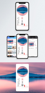 富士山手机海报配图图片