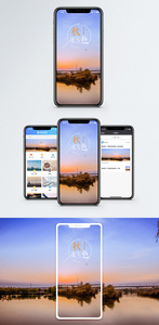 迷人秋色手机海报配图图片