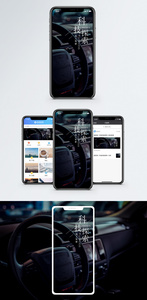 科技探索手机海报配图图片
