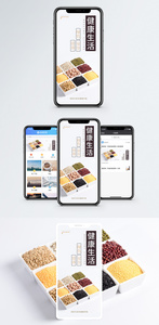 健康生活手机海报配图图片