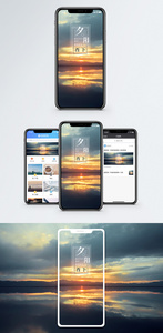 夕阳西下手机海报配图图片