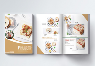 美食面包烘焙画册整套价格表高清图片素材