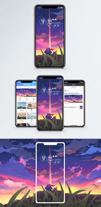 梦想手机海报配图图片