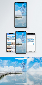 内心平静手机海报配图图片
