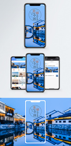 美丽中国手机海报配图图片