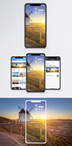 早安手机海报配图图片