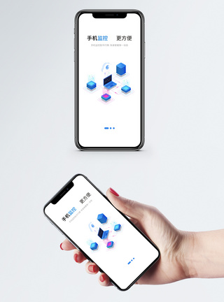 汇率走势金融理财手机app启动页模板