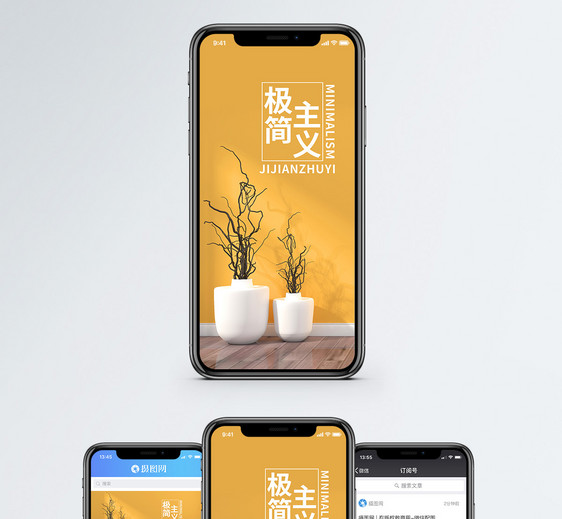 极简主义手机海报配图图片