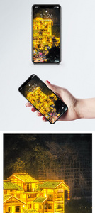 重庆洪崖洞夜景手机壁纸图片