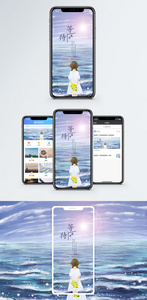 等待 手机海报配图图片