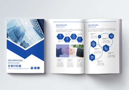 蓝色企业宣传画册整套高清图片