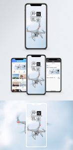 科技生活手机海报配图图片