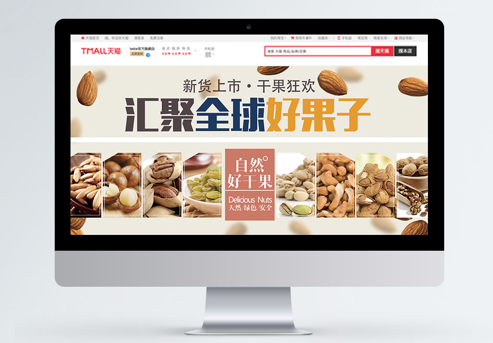 汇聚全球精彩赛事的视听盛宴