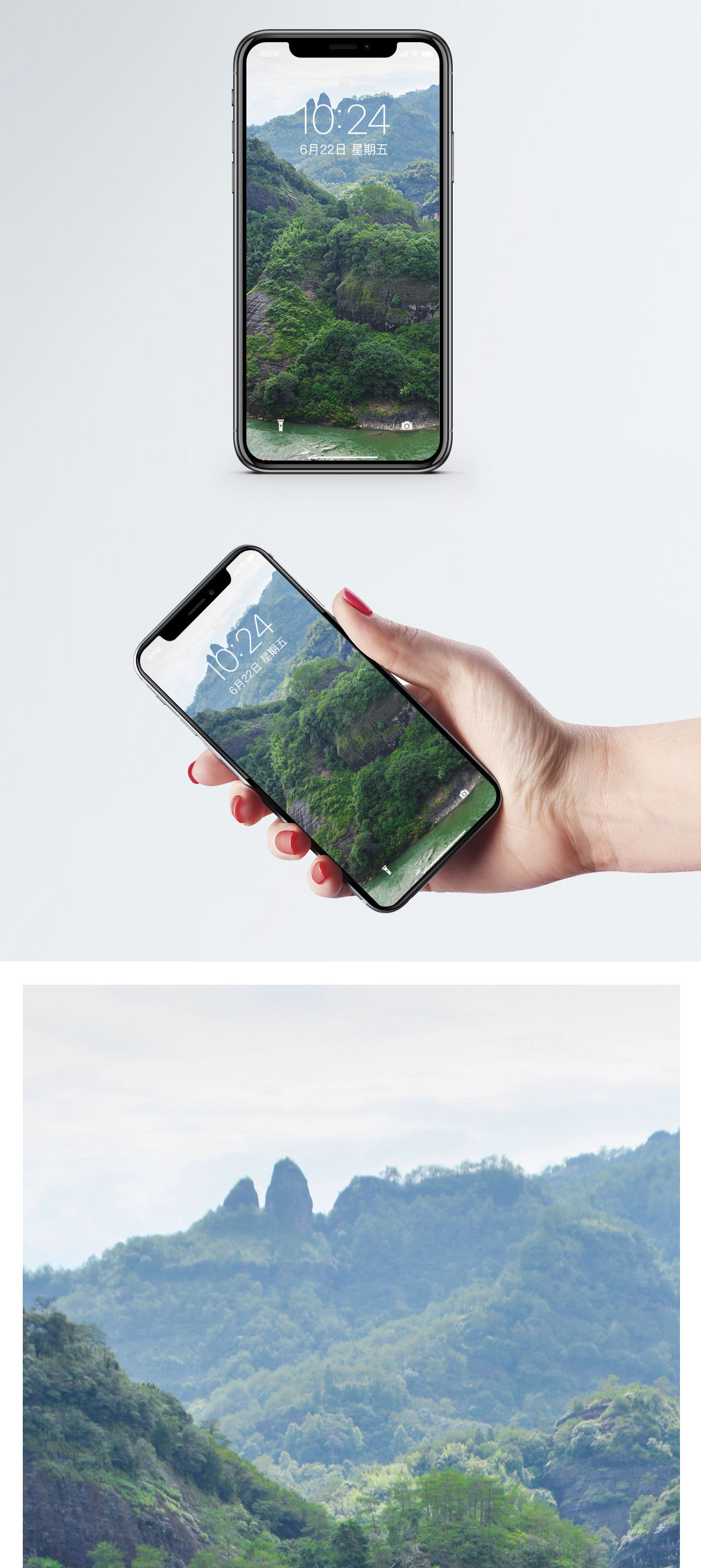 武夷山风景手机壁纸图片素材