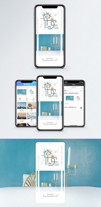 早安手机海报配图图片