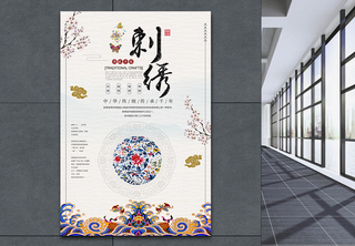 中国风刺绣海报工艺高清图片素材