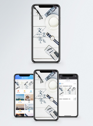 文艺范手机海报配图图片