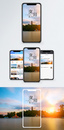 夕阳西下手机海报配图图片