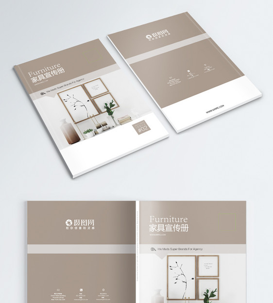 设计模板 家居宣传画册封面.psd 点这里展开