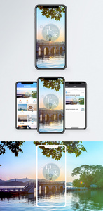 早安手机海报配图图片