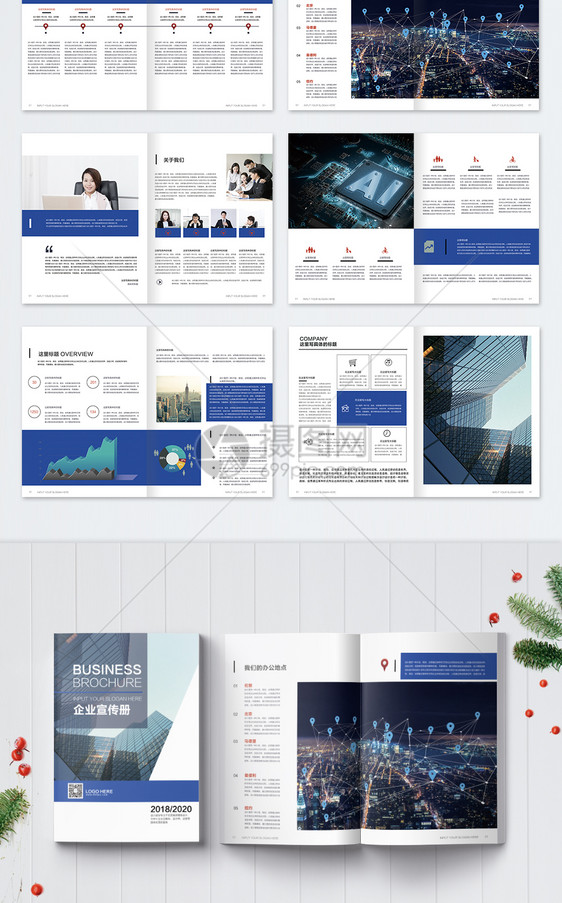 商务企业宣传画册图片